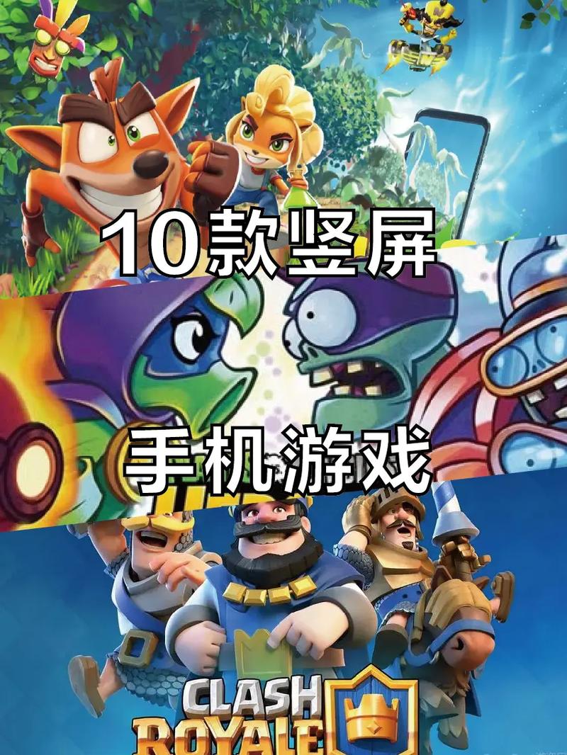 好玩的手机网游推荐：2024最新热门手游排行榜