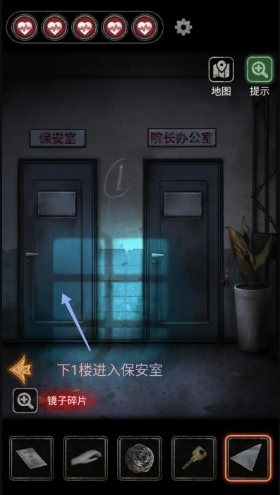 好玩的杨过游戏:病房轶事合集大揭秘