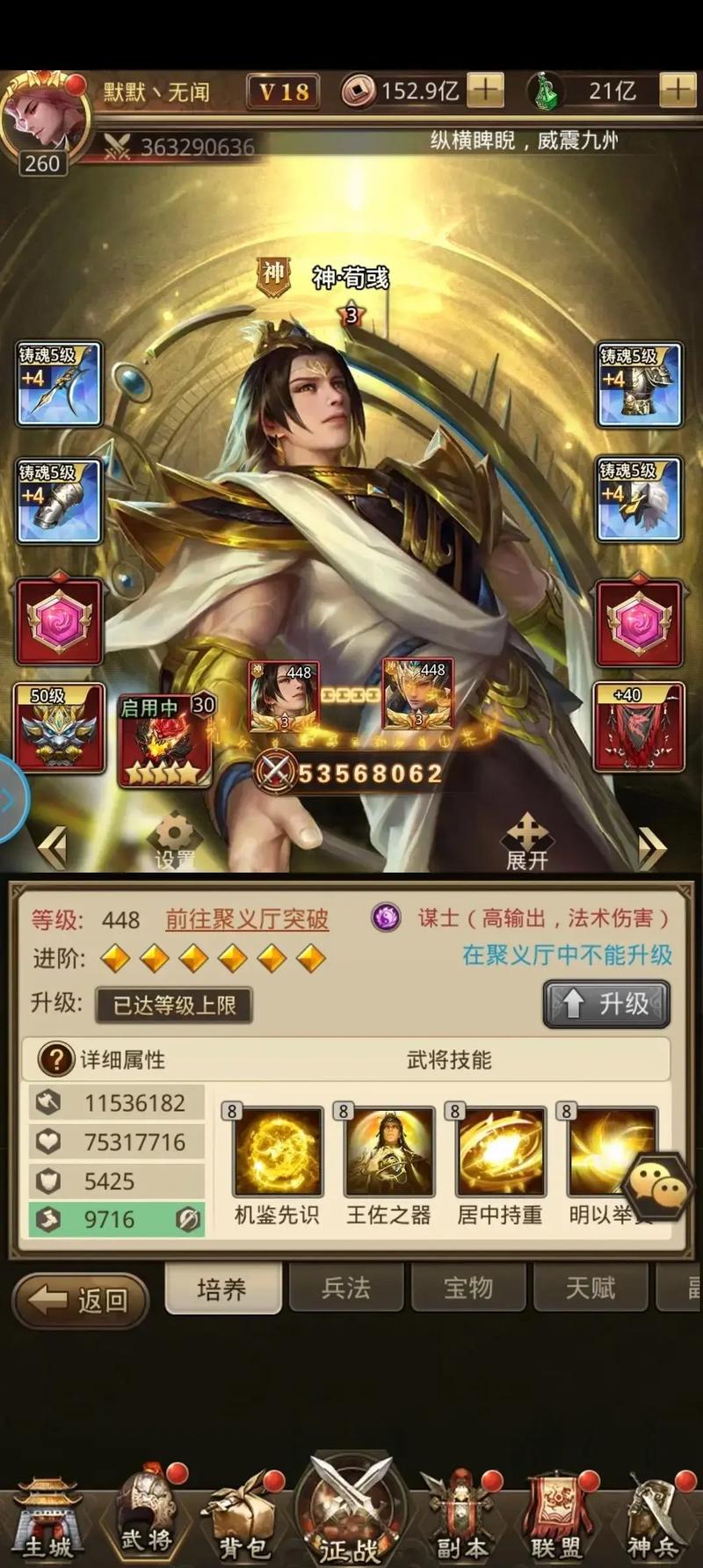 好玩的放置三国志手游排行榜：休闲玩家必玩推荐