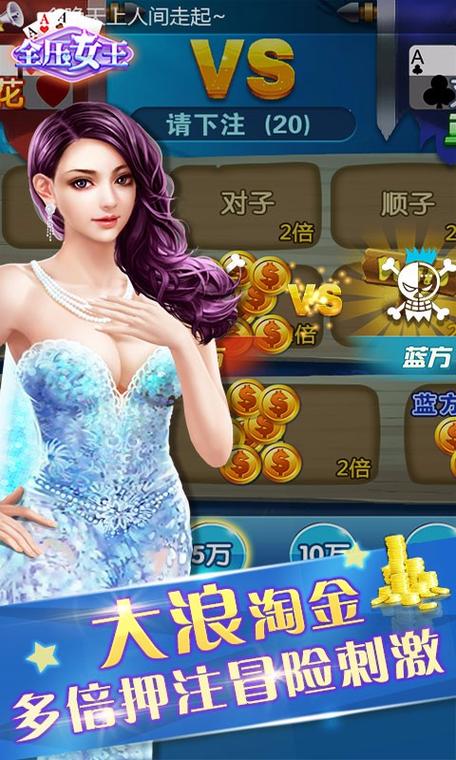 为了女王版本大全下载:完整版游戏资源一网打尽