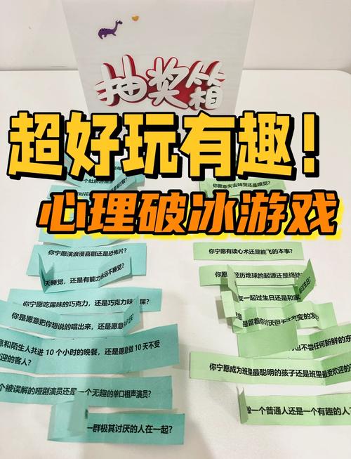 问题大学游戏:一个充满挑战与机遇的校园故事