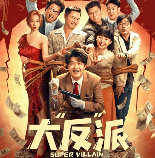 大反派下载地址:快速获取游戏安装包,轻松畅玩