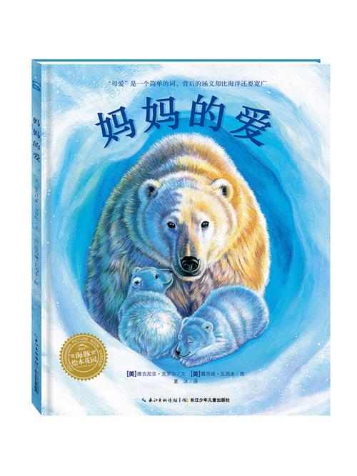 妈妈的爱版本大全：经典歌曲与现代演绎，致敬母爱