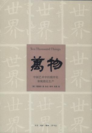 想知道这是什么?万物识别扫一扫试试看