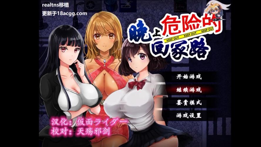 危险的回家路游戏下载教程,简单易懂一看就会