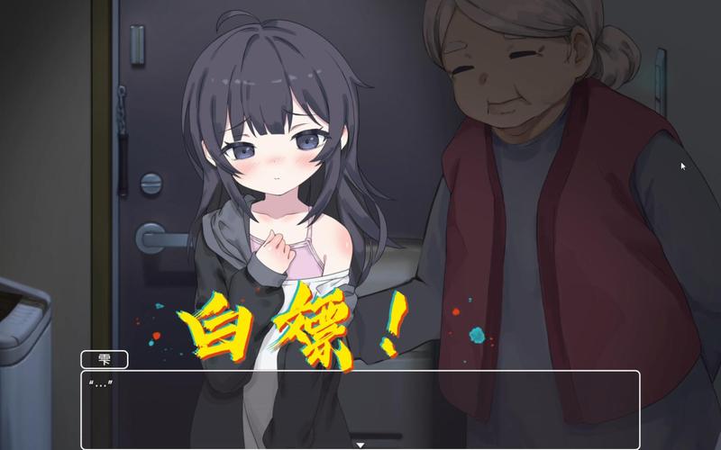 好玩的家里蹲女友绅士游戏合集:剧情丰富玩法多样