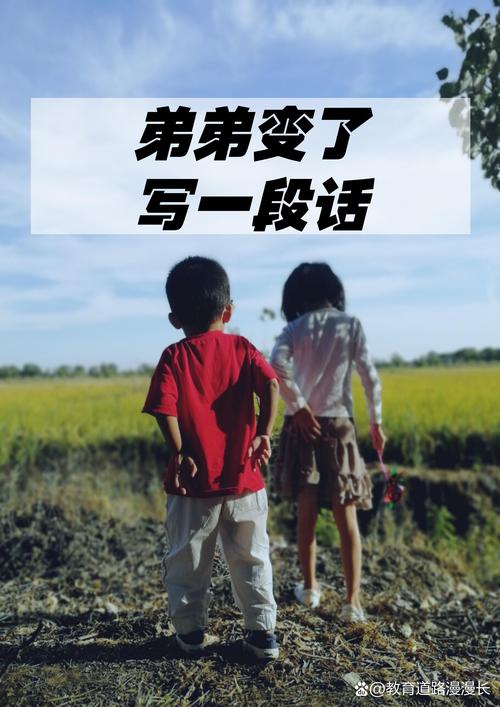 弟弟的游戏改变了我的生活,你信吗?