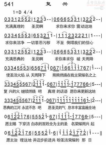 深度复兴：哪里可以下载？安全下载资源推荐