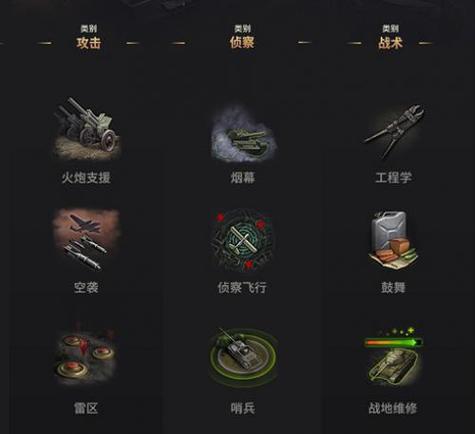 坦克世界特惠商城每日惊喜，超值优惠不容错过！