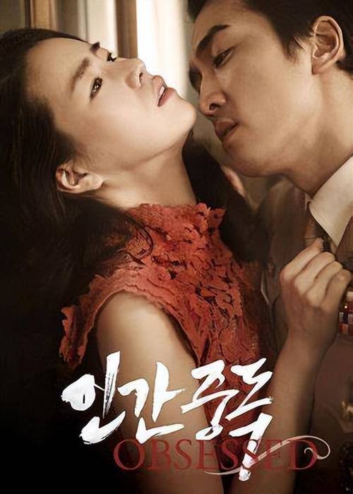 欲望理论第三季各个版本:区别与选择