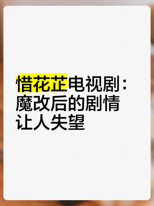 魔改电视剧在哪下载？避免陷阱的安全下载指南