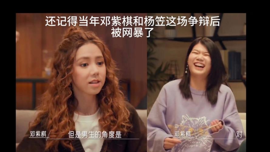 邓紫棋玩杨过游戏?这是什么神仙操作!