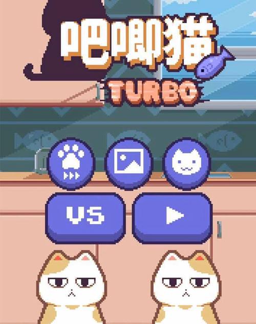 弟弟最爱的游戏都在猫研社,你还不来看看?