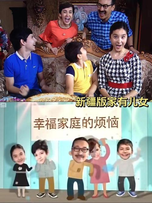 想玩幸福家庭?这里提供下载地址,开启你的家庭经营之旅