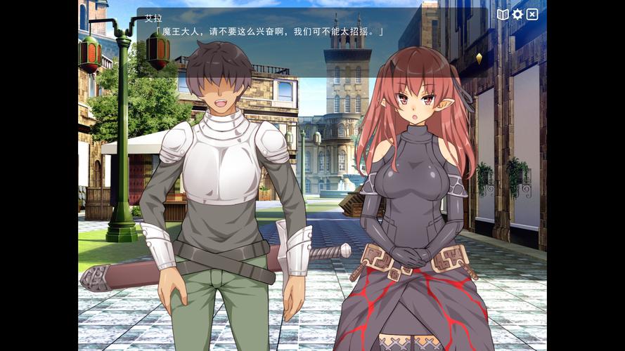 魔王的冒险者小镇绅士游戏：二次元画风RPG冒险体验