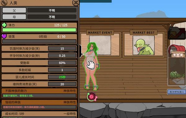 怪物黑市游戏:你弟弟推荐的,值得一玩吗?