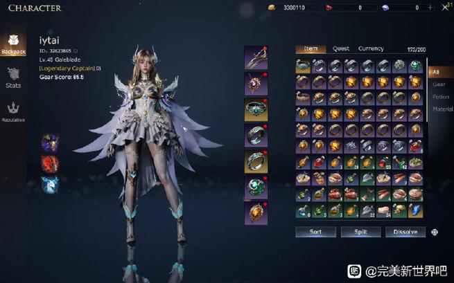 完美新世界:丰富玩法等你体验,灵兽捕捉,副本闯关