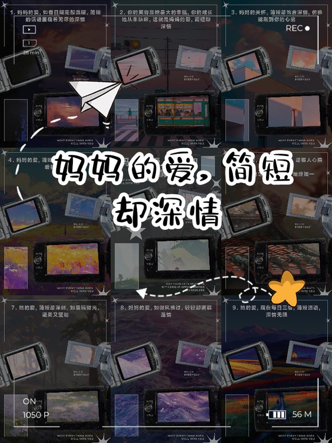 妈妈的爱游戏介绍:一场充满爱与惊喜的冒险