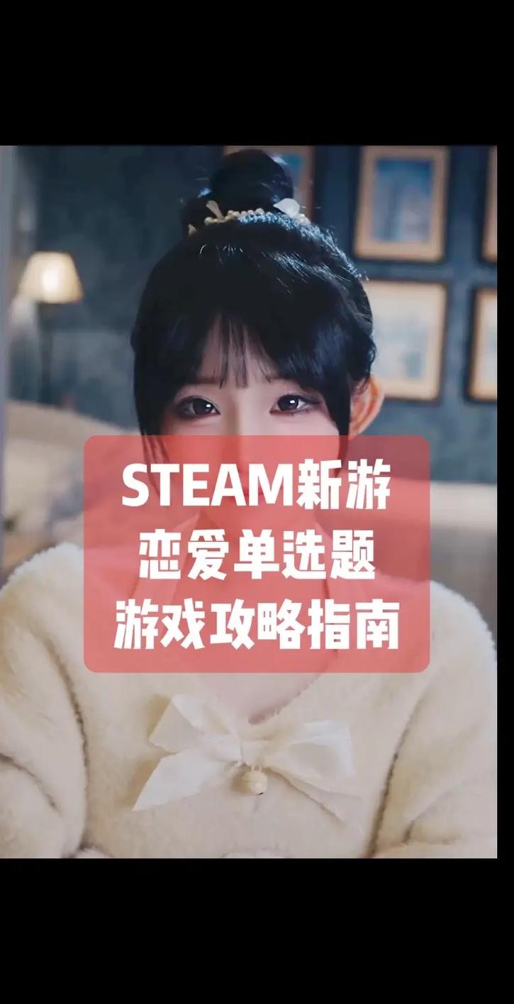 恋爱单选题游戏:双身份多结局,你的选择决定最终走向