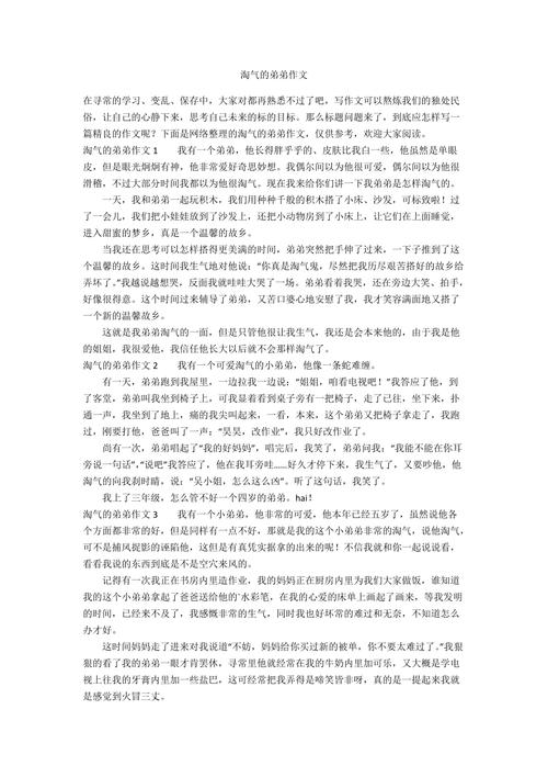 弟弟沉迷的淘气之轮游戏，你家娃也试试？