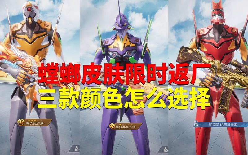 王者荣耀螳螂:教你玩转最佳出装方案