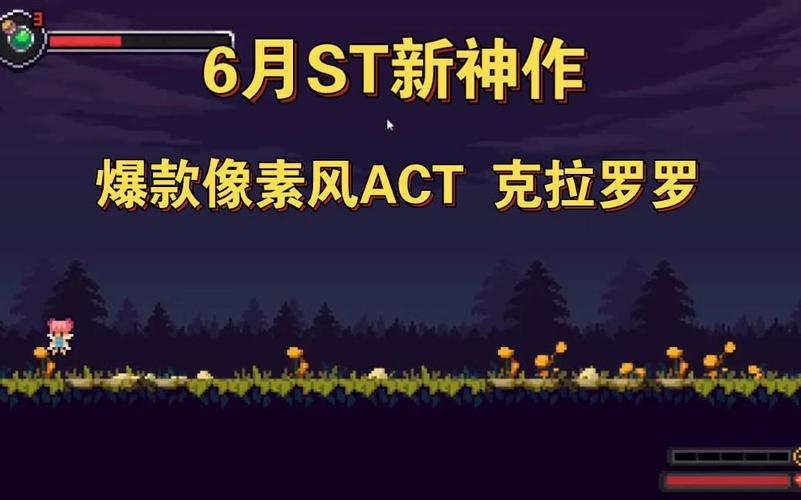 克拉罗罗游戏下载方法详解:快速上手玩克拉罗罗