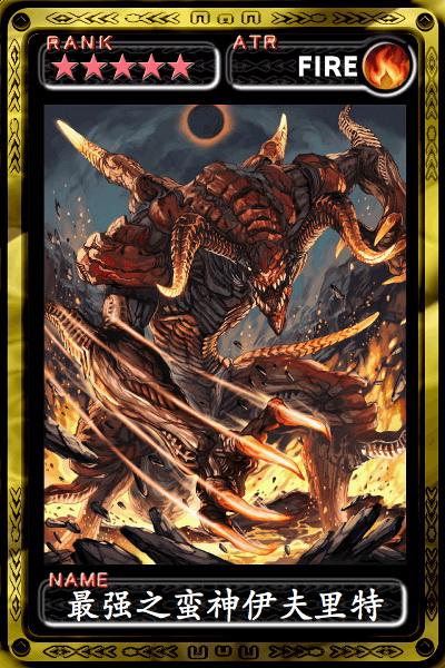 各版本魔物狩猎者对比:选择哪个版本不后悔?