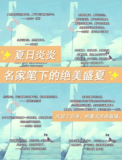 夏日炎炎下载地址:寻找苏有朋这首经典歌曲