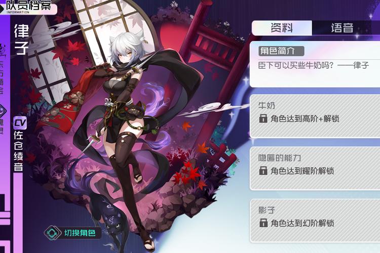 律子版本大全及剧情详解:带你体验完整故事