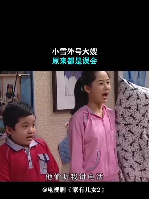 家有儿女2完结版在哪下载？高清资源免费获取方法