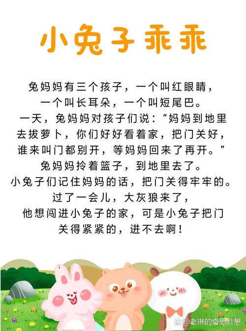 童话故事在哪下载？免费资源合集推荐！