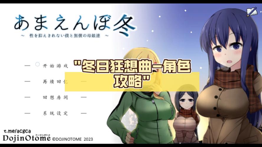 冬日狂想曲你弟弟喜欢的游戏?有哪些好玩推荐?