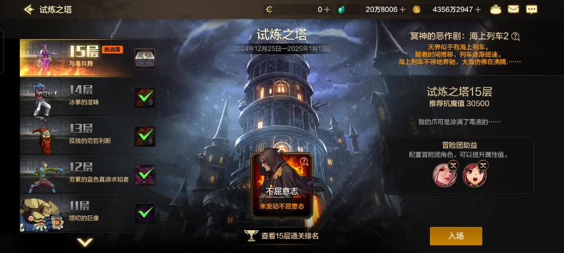 寻找勇士别只顾着刷塔下载地址?这里有你想要的无限资源版本