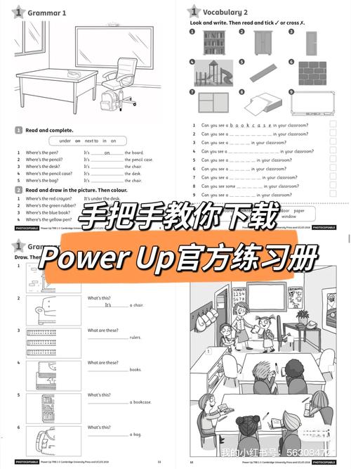 手把手教你下载索尔路易丝，小白也能轻松搞定！
