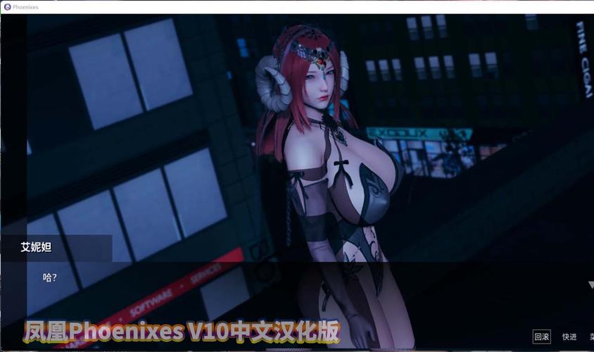 凤凰V12:这款游戏你弟弟绝对会爱上!