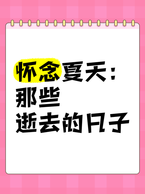 找回逝去的夏天:重温杨过游戏,再续武侠情缘