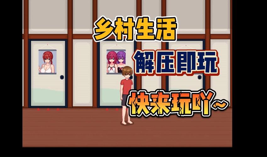 索尼娅的乡村生活：所有版本合集及游戏攻略