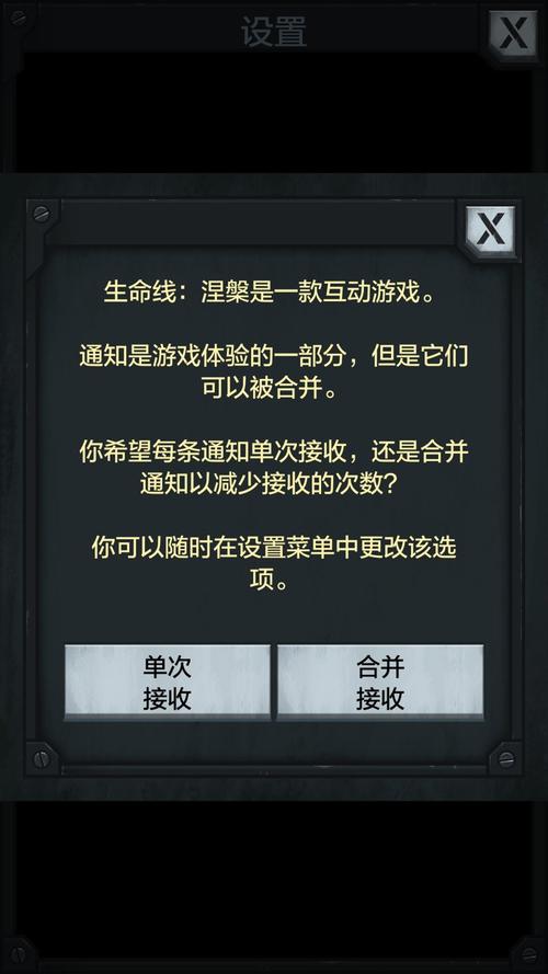 生命竞赛游戏介绍:不一样的SLG游戏体验,快来玩!