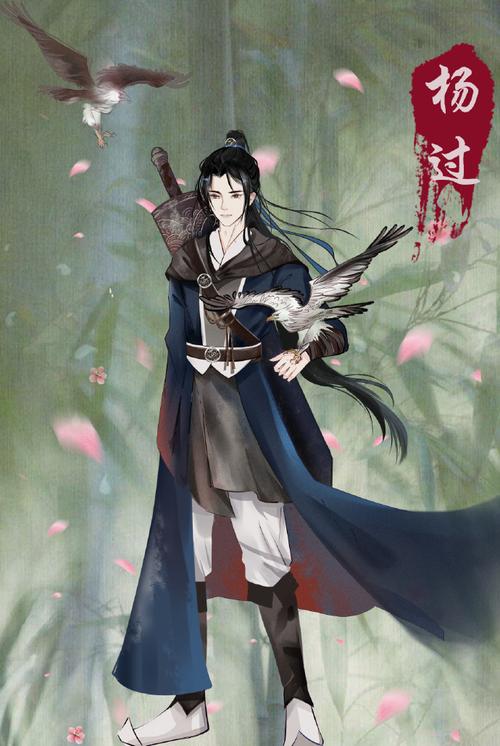 老师风流记杨过游戏：揭秘隐藏的爱情故事