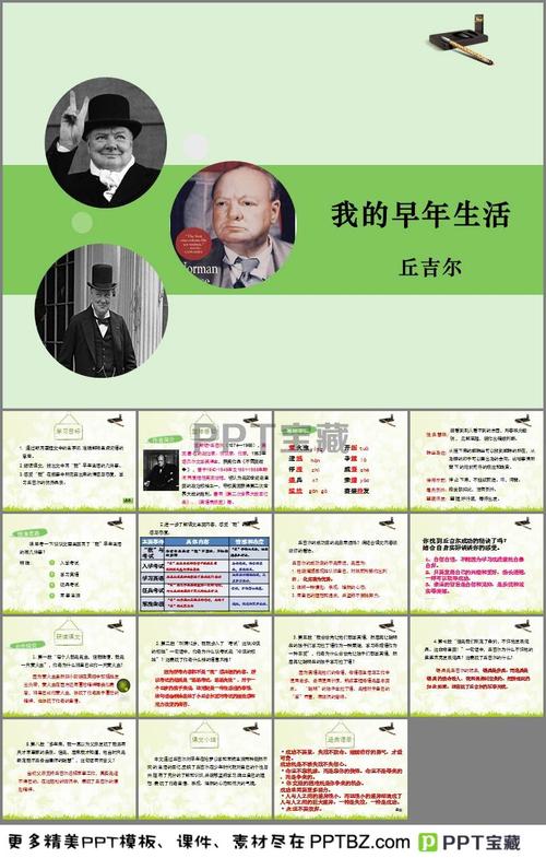 我的早年生活在哪下载?高清游戏资源免费分享!