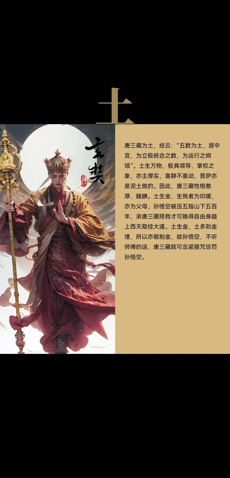 如何下载银魔唐三藏?完整下载步骤图解