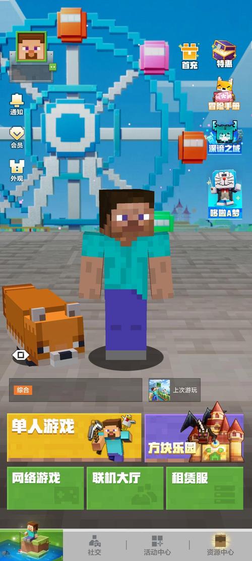 我的世界:盘点游戏中最诡异的几幅画