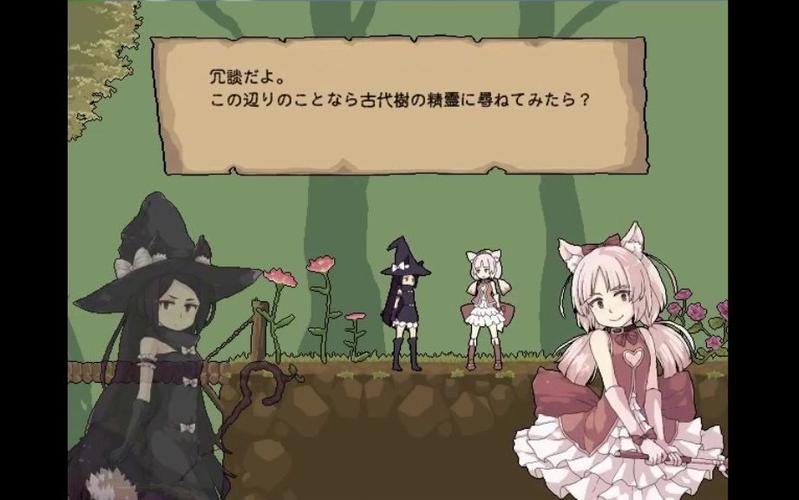 花之魔女绅士游戏:高自由度养成,探索隐藏秘密!