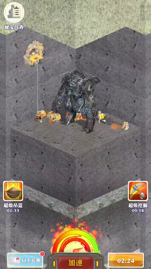 想玩巨人的秘宝?教你快速找到下载资源