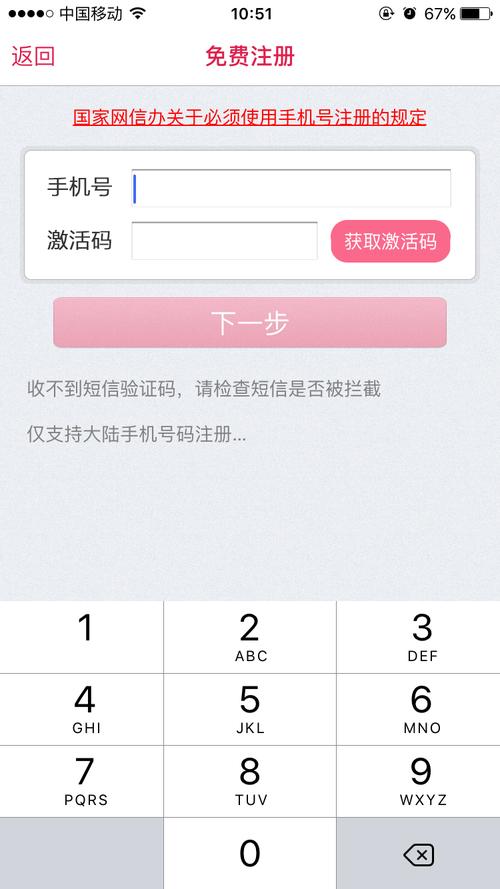 如何登录世纪佳缘会员个人中心？简单几步搞定
