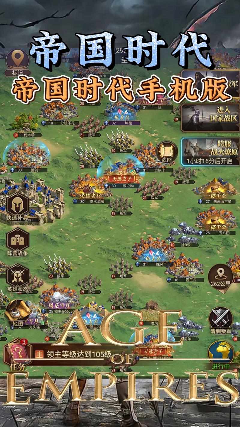 火爆SLG手游：大反派V6.0杨过游戏体验