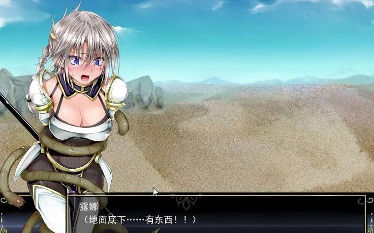 莉莉传说绅士游戏:超赞RPG大作,海量事件等你体验!