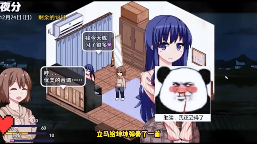 想玩夏日狂想曲魔改版?这里有你想要的版本大全