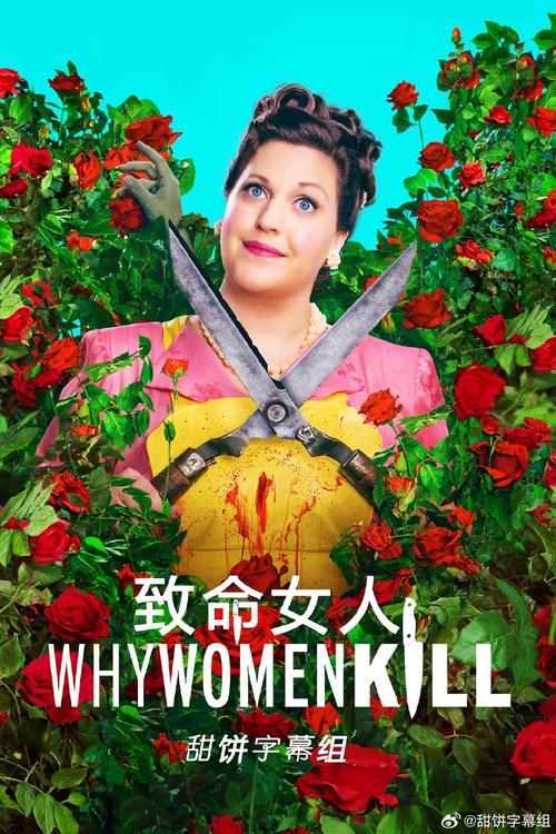 如何下载致命女人完结版?分享最全的下载资源合集!