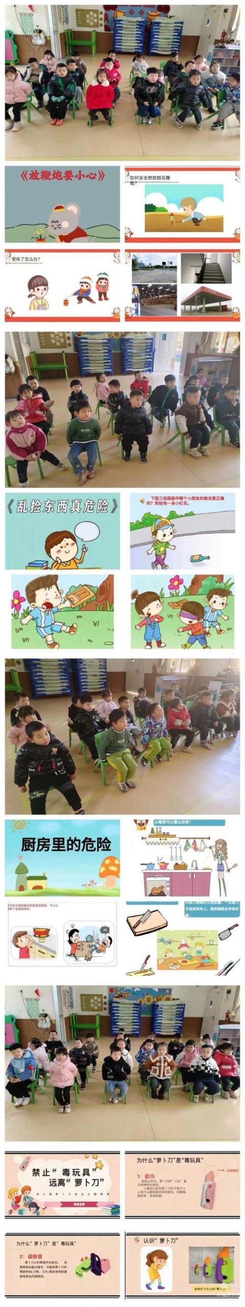 寻找危险中的日常生活游戏?叮当猫社区资源下载地址